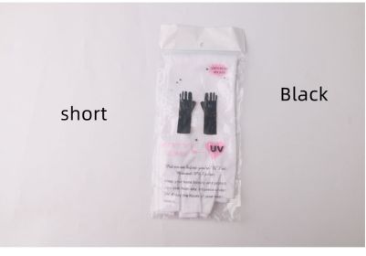 Nail Enhancement Tools UV Resistant Gloves (Option: Black-Short)